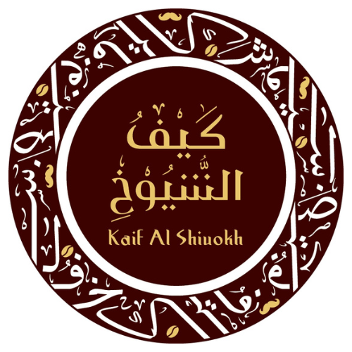 Kaif al Shiuokh